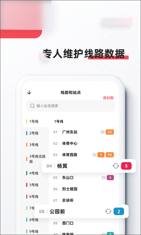 软件截图(3)