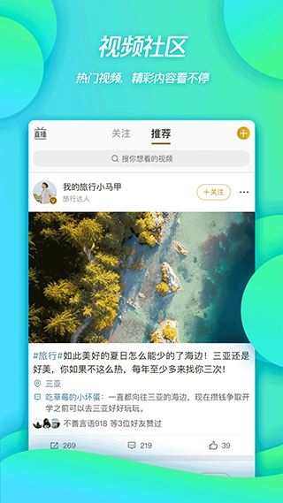 软件截图(3)