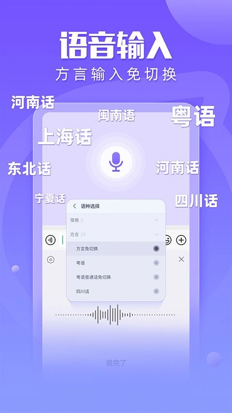 软件截图(5)