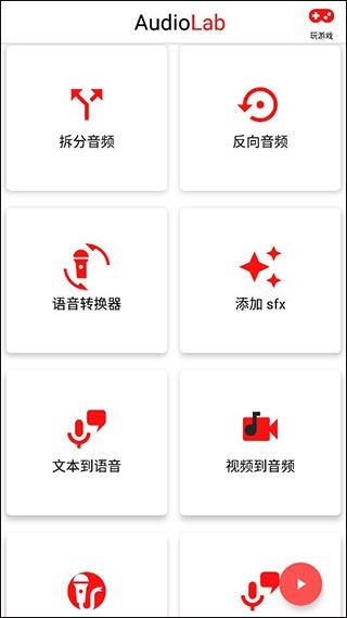 软件截图(4)