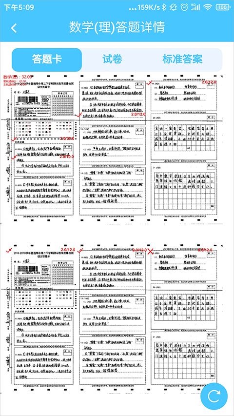 软件截图(2)