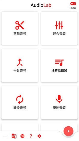 软件截图(5)