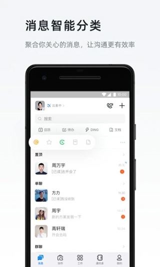 软件截图(5)