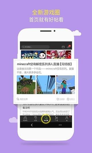 软件截图(5)