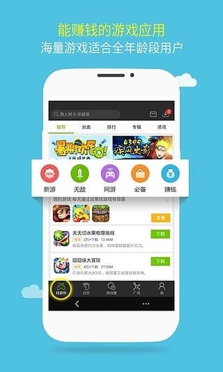 软件截图(2)