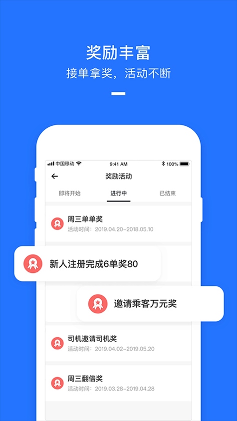 软件截图(2)