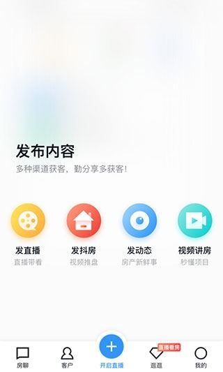 软件截图(1)