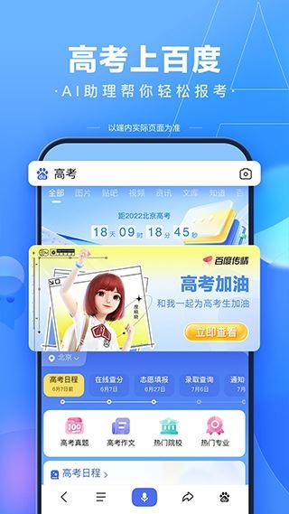 软件截图(2)