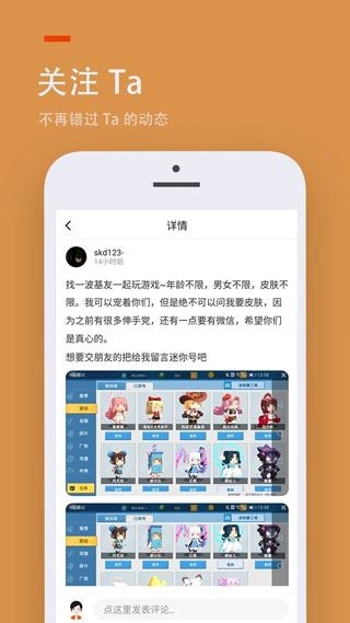 软件截图(4)