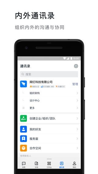 软件截图(2)