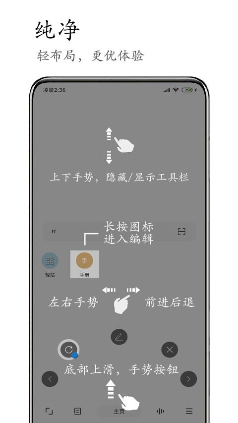 软件截图(3)