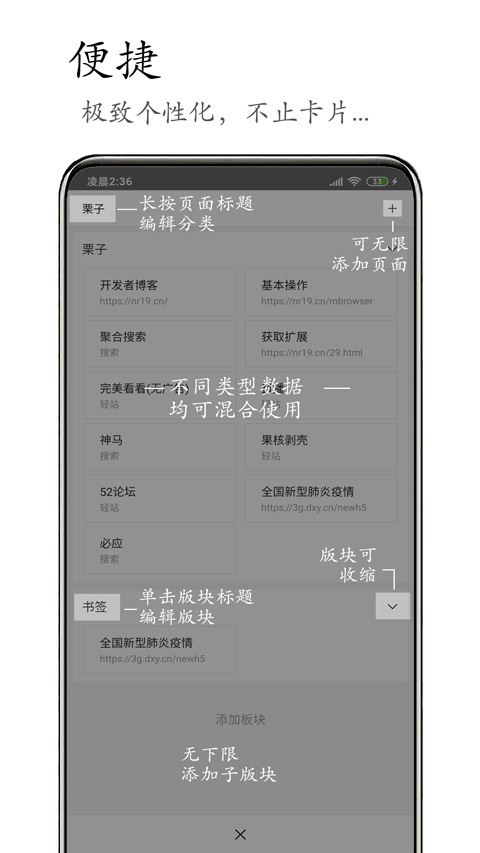 软件截图(1)