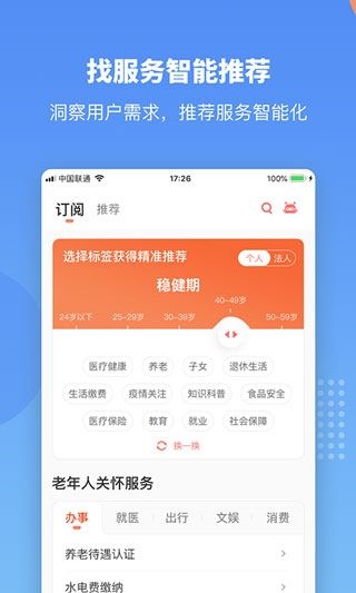 软件截图(4)