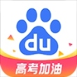 百度app免费最新版