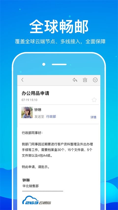 软件截图(2)