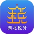 楚税通app医保缴费