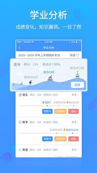 软件截图(3)