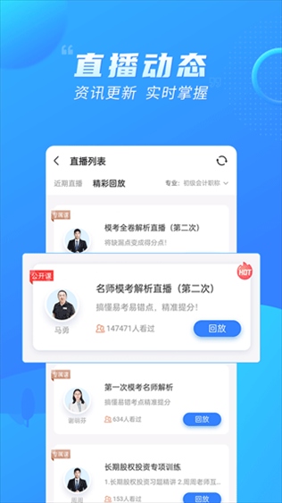 软件截图(3)