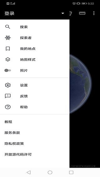 软件截图(3)