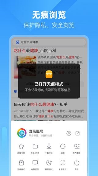 软件截图(3)