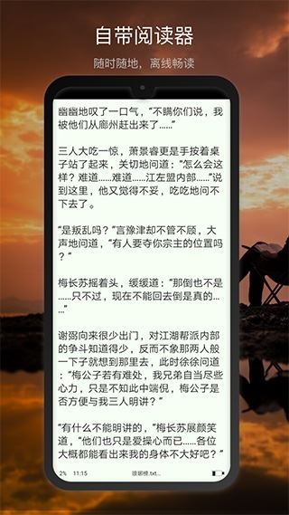 新浪微盘app图片1