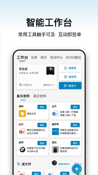 软件截图(2)