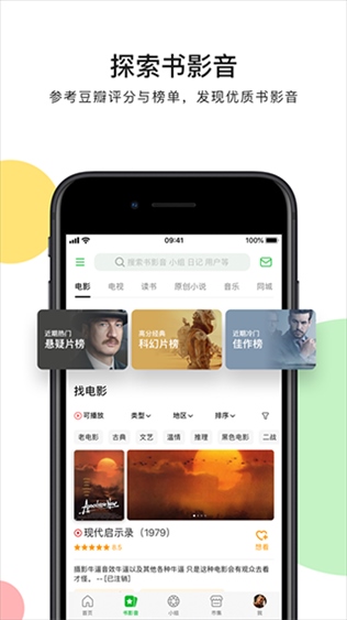 软件截图(3)