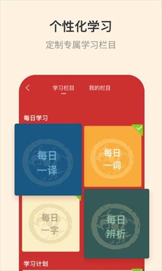 软件截图(5)