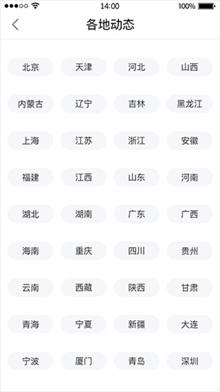 软件截图(3)