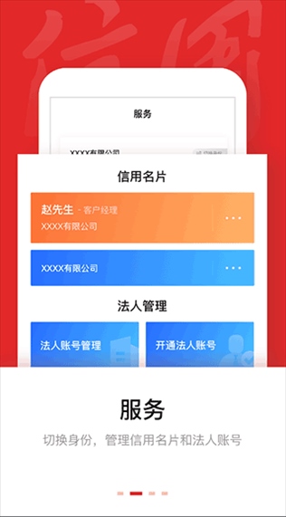 软件截图(2)