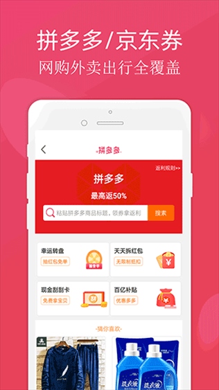 软件截图(2)