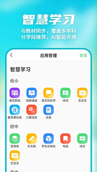 软件截图(2)