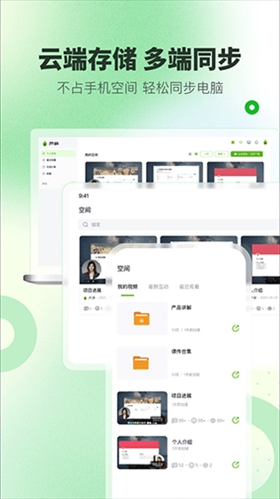 软件截图(3)