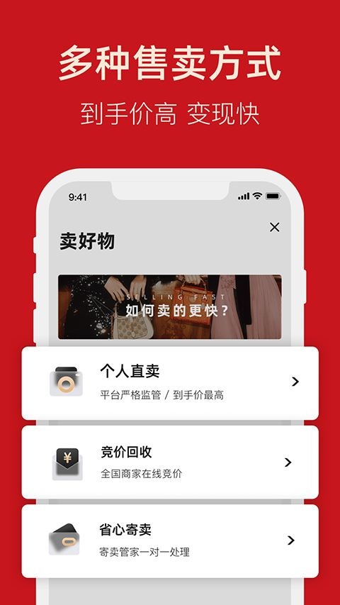 软件截图(3)