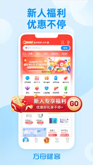 软件截图(4)