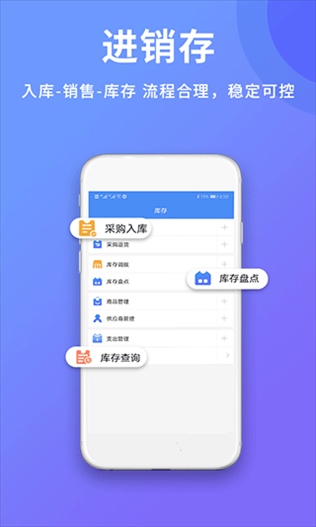 软件截图(4)