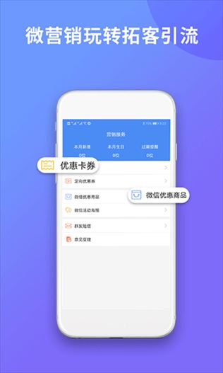 软件截图(5)