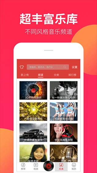 软件截图(5)