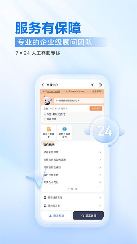 软件截图(5)