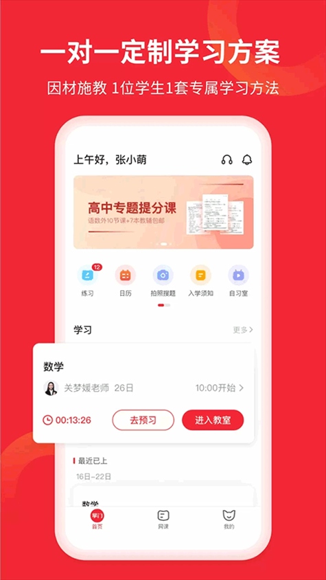 软件截图(2)