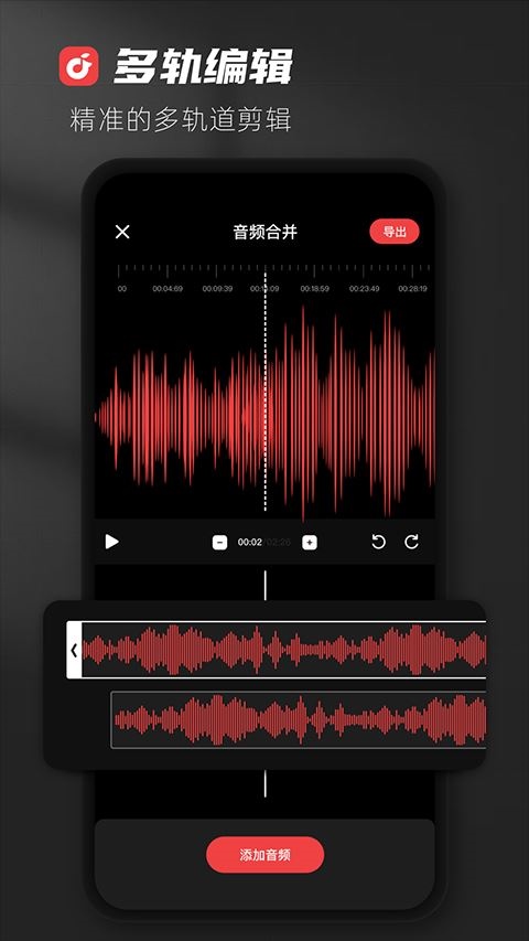 medly音乐制作器正版(AudioLab音频编辑)图片1