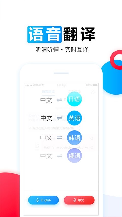 软件截图(2)