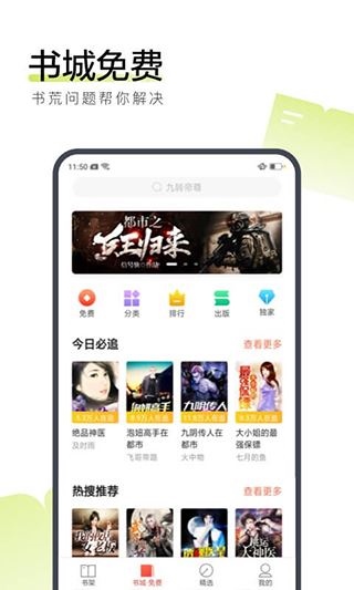 软件截图(3)