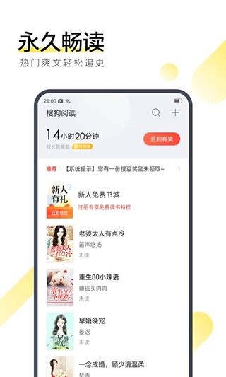 软件截图(2)