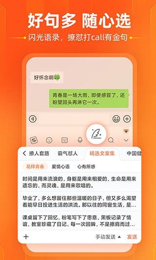 软件截图(4)