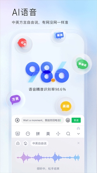 软件截图(3)