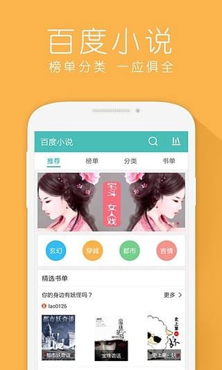 软件截图(5)