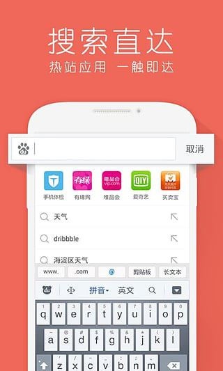 软件截图(3)