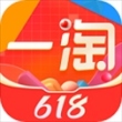 一淘app最新版本2023