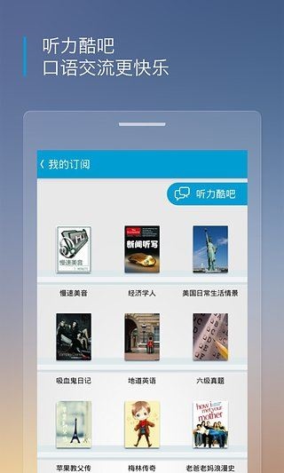 软件截图(4)